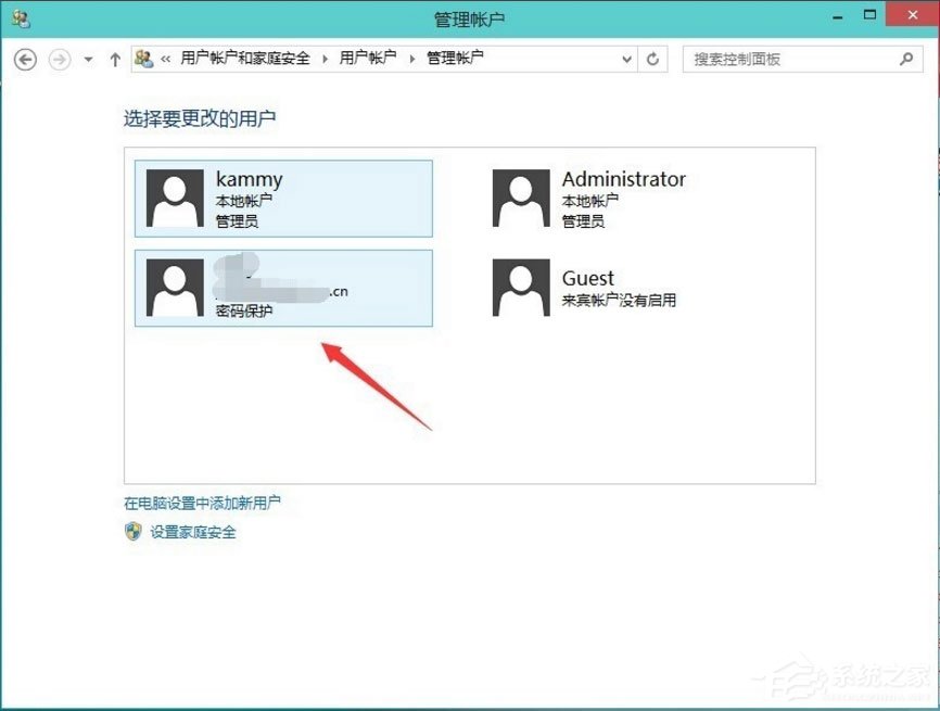 Win10怎么刪除用戶賬戶?Win10刪除微軟帳戶的方法