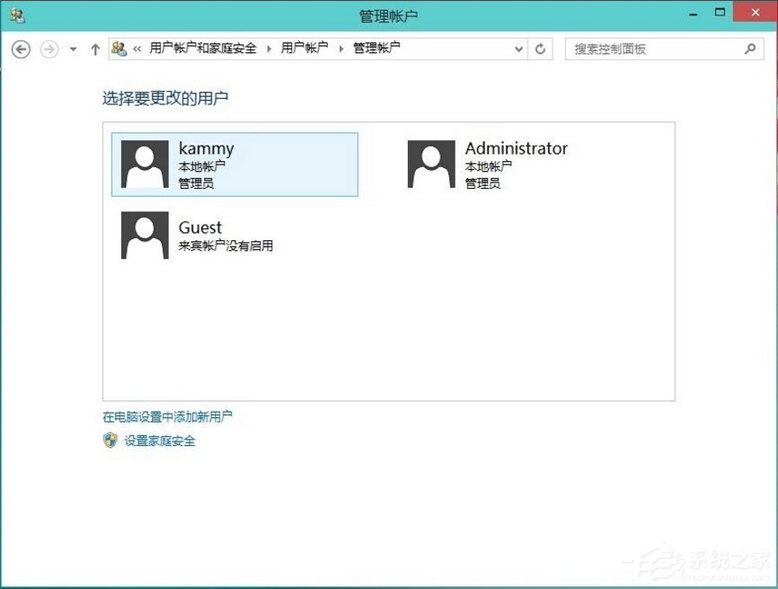 Win10怎么刪除用戶賬戶?Win10刪除微軟帳戶的方法