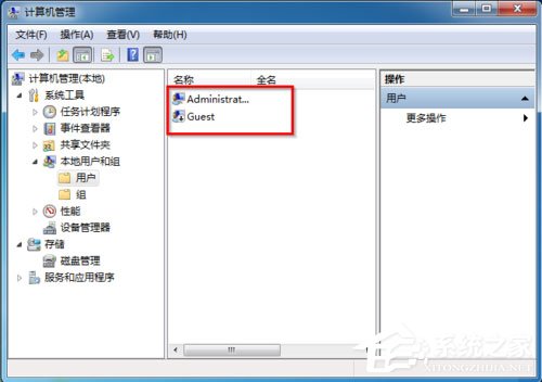 Win7怎么刪除用戶賬戶?Win7刪除用戶賬戶的方法