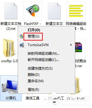 Win7怎么刪除用戶賬戶?Win7刪除用戶賬戶的方法