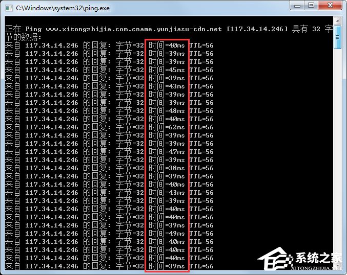Win7怎么ping網速?Win7使用ping命令測試網速的方法