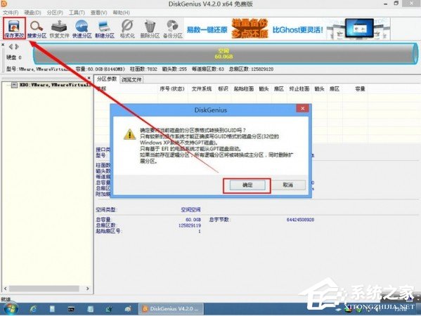 UEFI+GTP模式下使用GHO文件安裝Win8系統的具體操作方法