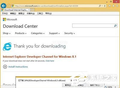 Win8系統安裝IE12的具體操作教程