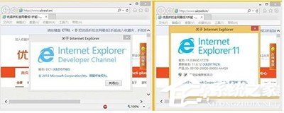 Win8系統安裝IE12的具體操作教程