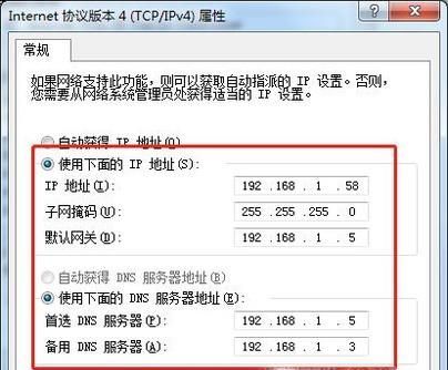 WIN7系統本地連接怎么打開?怎么設置?