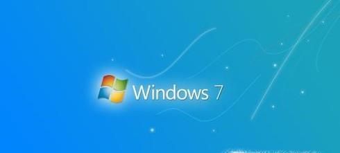 WIN7系統本地連接怎么打開？怎么設置？
