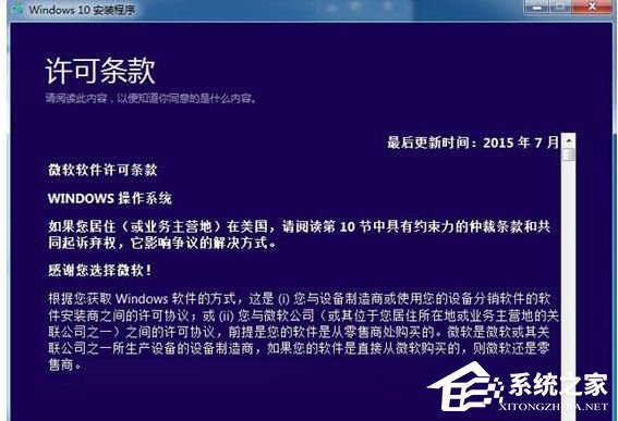 Win10系統怎么安裝iso鏡像文件 Win10系統安裝iso鏡像文件方法