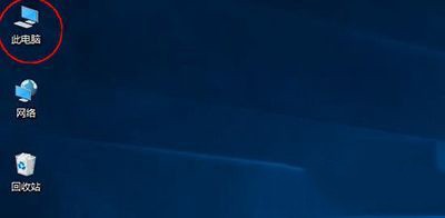 Win10怎樣整理磁盤