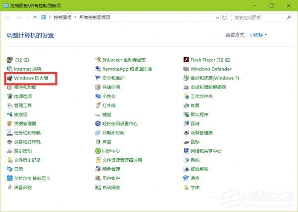Win10安裝ttf提示不是有效的字體文件的具體解決方法