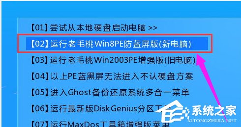 Win8電腦出現(xiàn)藍(lán)屏代碼0x000000ed怎么解決?