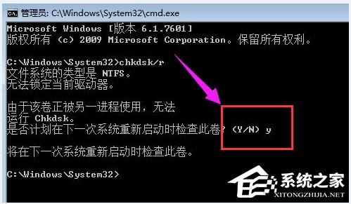Win8電腦出現(xiàn)藍(lán)屏代碼0x000000ed怎么解決?