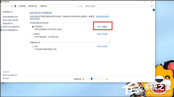 Win10筆記本電源已接通未充電怎么辦?