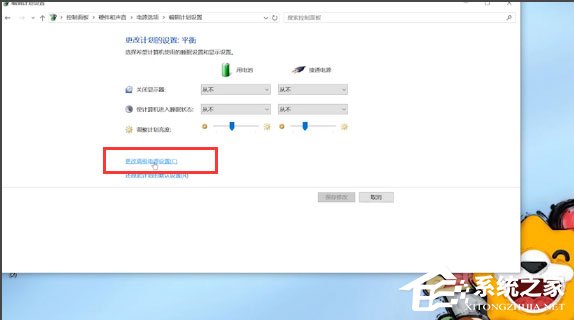 Win10筆記本電源已接通未充電怎么辦?