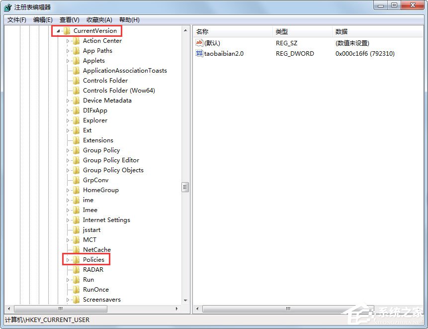 Win7鼠標右鍵失靈怎樣修復?Win7鼠標右鍵失靈的修復方法