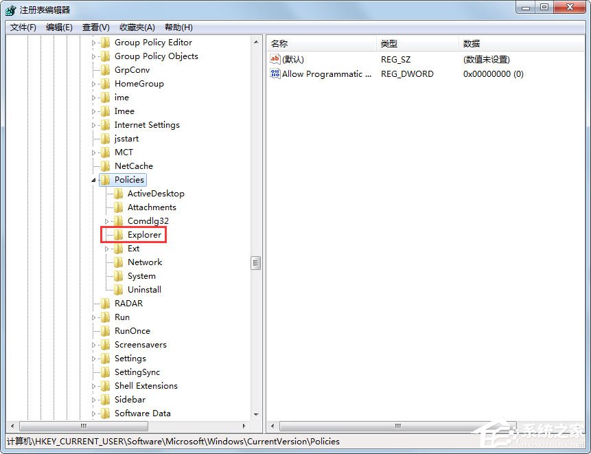 Win7鼠標右鍵失靈怎樣修復?Win7鼠標右鍵失靈的修復方法