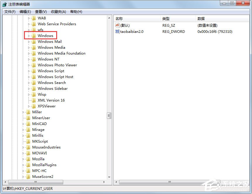 Win7鼠標右鍵失靈怎樣修復?Win7鼠標右鍵失靈的修復方法