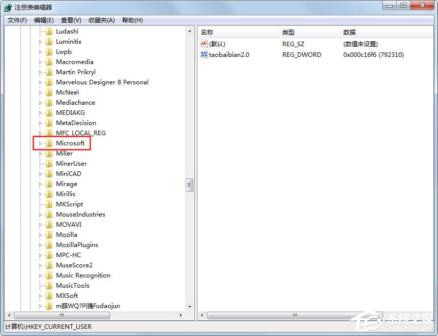Win7鼠標右鍵失靈怎樣修復?Win7鼠標右鍵失靈的修復方法
