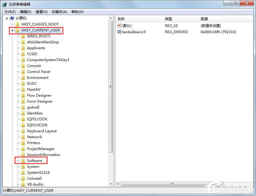 Win7鼠標右鍵失靈怎樣修復?Win7鼠標右鍵失靈的修復方法