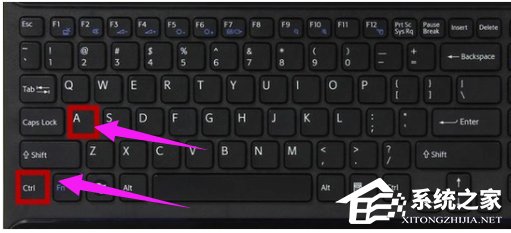 Win8系統復制粘貼快捷鍵是什么？