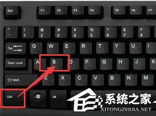 Win8系統復制粘貼快捷鍵是什么？