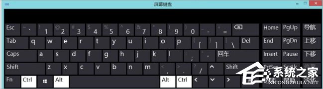 Win8系統軟鍵盤怎么打開？Win8系統打開軟鍵盤的方法