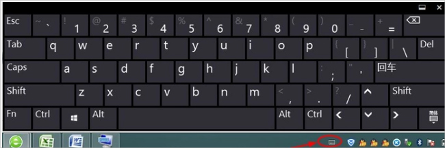 Win8系統軟鍵盤怎么打開？Win8系統打開軟鍵盤的方法