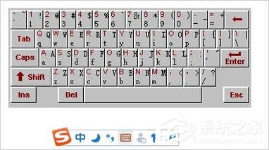 Win8系統軟鍵盤怎么打開？Win8系統打開軟鍵盤的方法