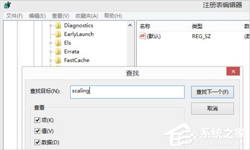Win8系統cf不能全屏怎么辦?Win8系統cf不能全屏的解決方法