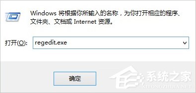 Win8系統cf不能全屏怎么辦?Win8系統cf不能全屏的解決方法