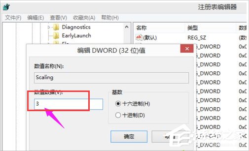 Win8系統cf不能全屏怎么辦?Win8系統cf不能全屏的解決方法