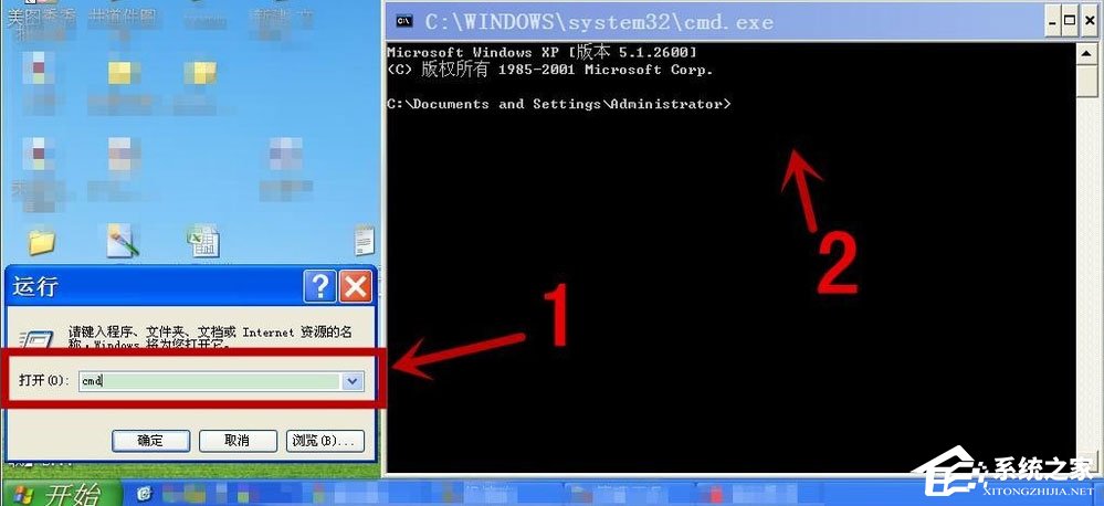 WinXP系統如何查看445端口是否關閉?