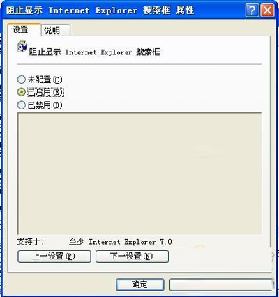 淘寶網停止支持IE6/IE7的原因是什么？ 淘寶網停止支持IE6/IE7有解決辦法嗎？