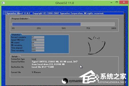 U啟動怎么備份win7系統(tǒng)？U啟動備份win7系統(tǒng)的方法