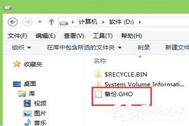 U啟動怎么備份win7系統(tǒng)？U啟動備份win7系統(tǒng)的方法