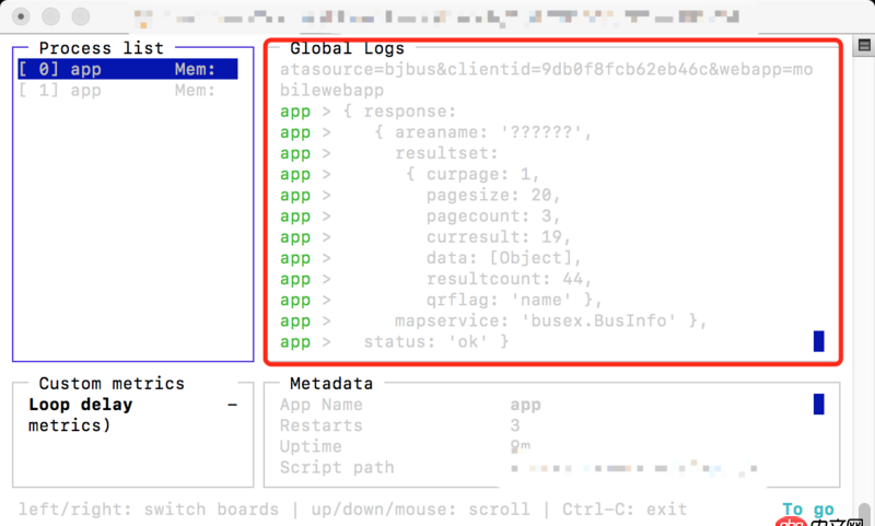 node.js - 微信小程序真機(jī)測試時，wx.request請求沒有返回結(jié)果