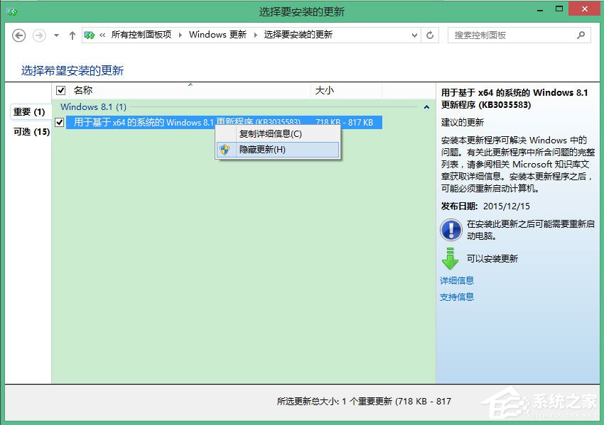 Win10怎么徹底刪除升級(jí)助手GWX.exe？