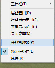 Win10系統(tǒng)怎么刪除更新提醒GWX.EXE?