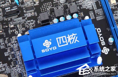 Win8雙核處理器和四核處理器有什么區別?