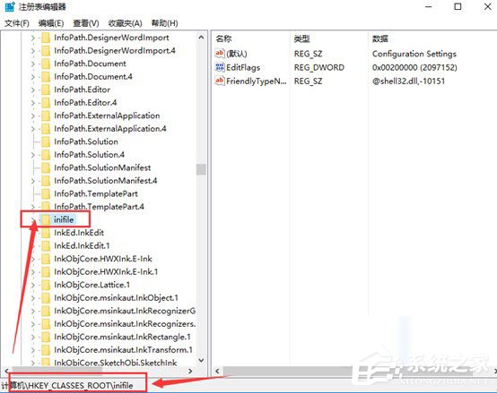 Win10提示“該文件沒有與之關(guān)聯(lián)的程序來執(zhí)行該操作”怎么解決？