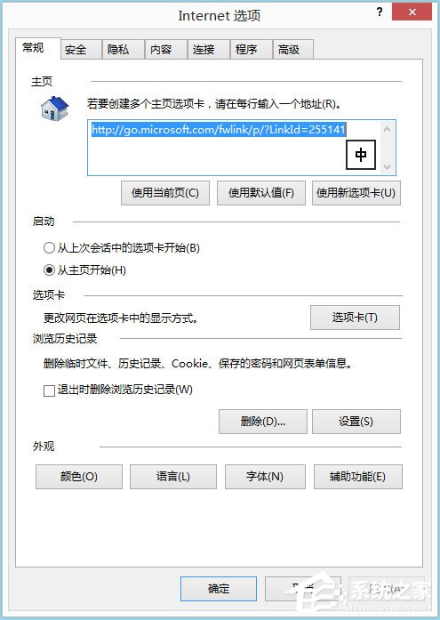 Win8系統IE無法上網如何解決？Win8系統IE無法上網的解決方法