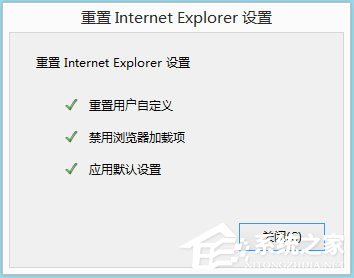 Win8系統IE無法上網如何解決？Win8系統IE無法上網的解決方法