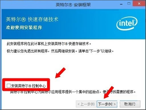 Win8系統igfxTray Module是什么?Win8系統igfxTray Module相關介紹