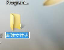 Win7系統(tǒng)新建文件夾的快捷鍵是什么?