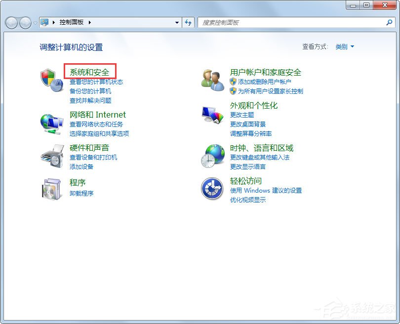 Win7 gpedit.msc找不到怎么辦?Win7 gpedit.msc找不到的解決方法