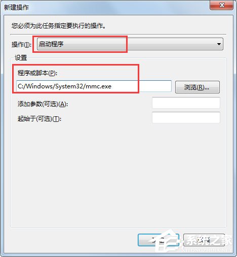 Win7 gpedit.msc找不到怎么辦?Win7 gpedit.msc找不到的解決方法