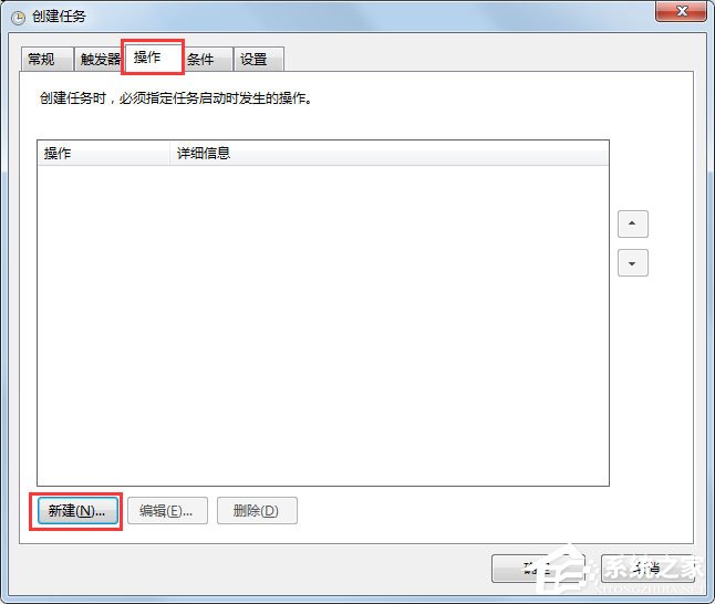 Win7 gpedit.msc找不到怎么辦?Win7 gpedit.msc找不到的解決方法