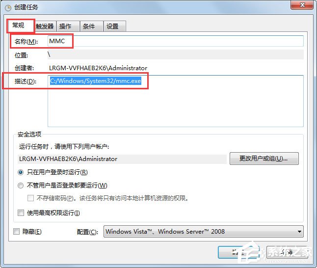 Win7 gpedit.msc找不到怎么辦?Win7 gpedit.msc找不到的解決方法