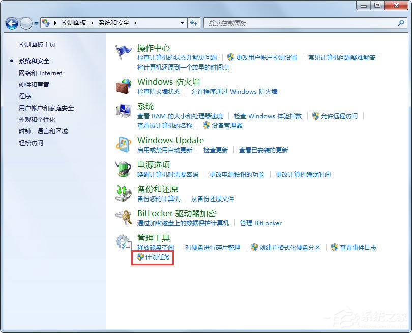 Win7 gpedit.msc找不到怎么辦?Win7 gpedit.msc找不到的解決方法