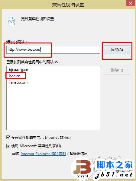 IE11無法安裝支付寶怎么辦?遇到支付寶和網(wǎng)銀控件問題怎么解決