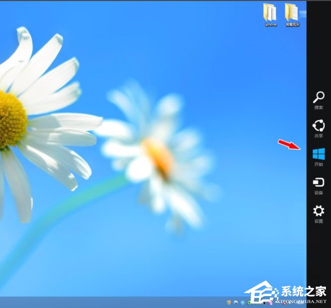 Win8系統如何進入Metro界面？Win8系統進入Metro界面的方法